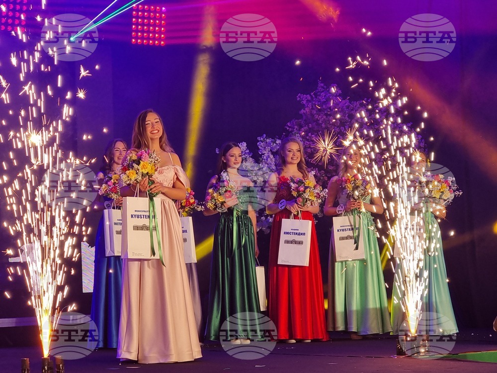 Кюстендил - „Кюстендилска пролет” - конкурс