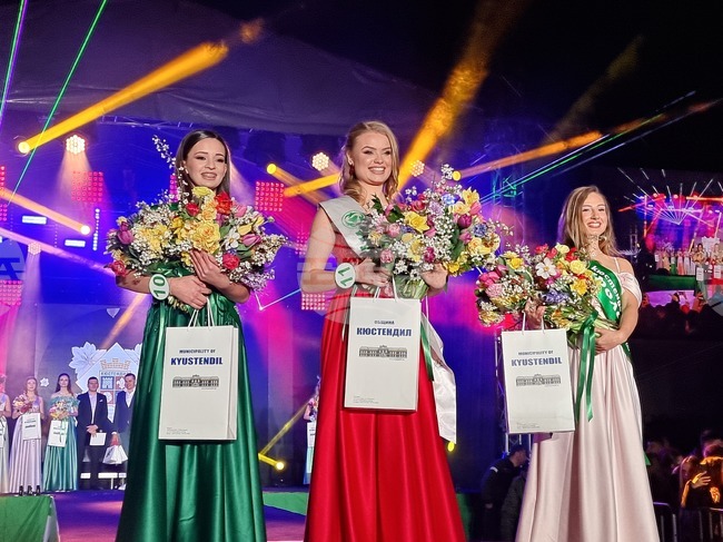 Кюстендил - „Кюстендилска пролет” - конкурс