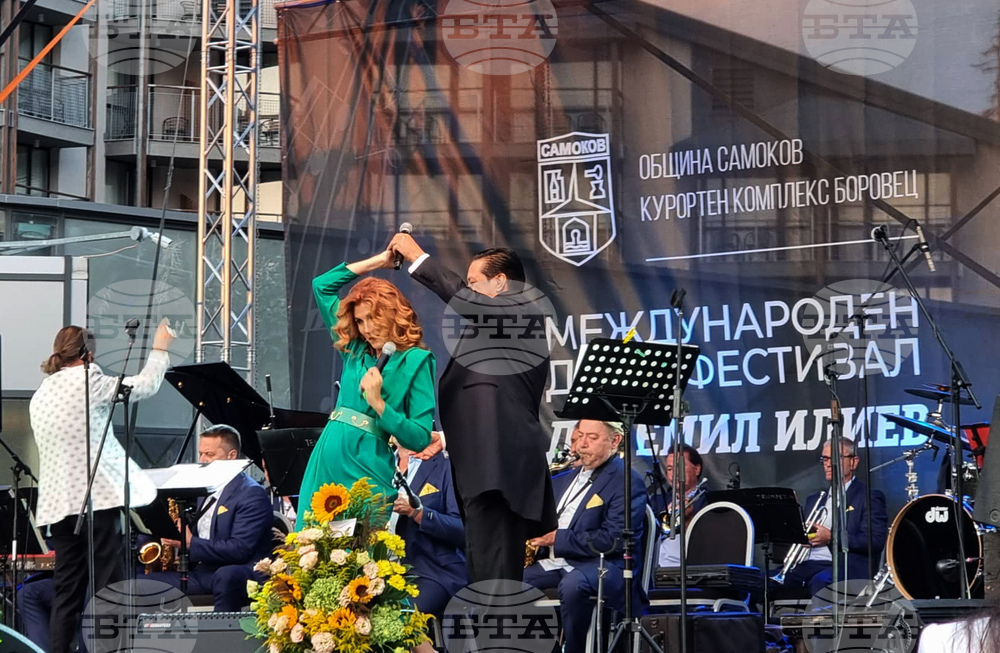Боровец - джаз фестивал