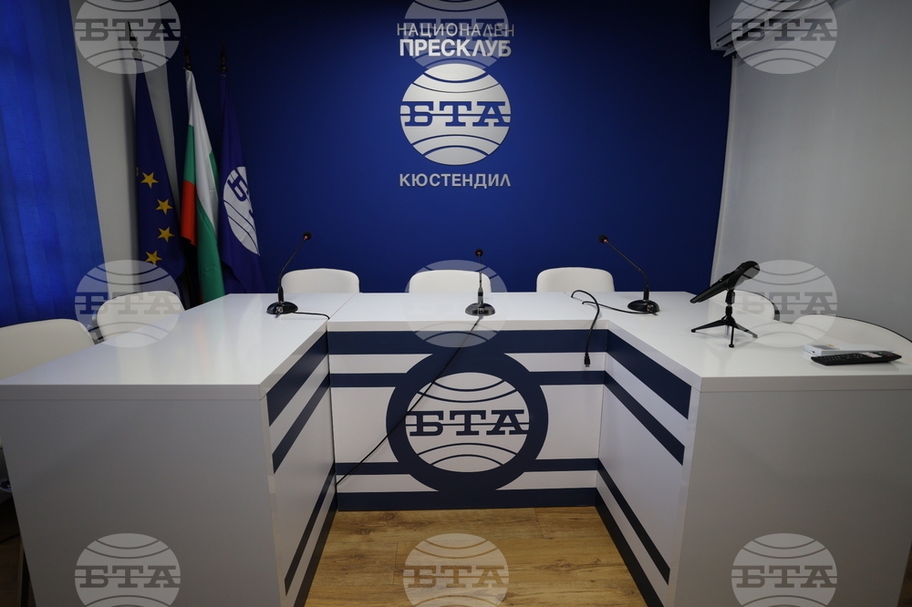 Национален пресклуб на БТА Кюстендил - откриване