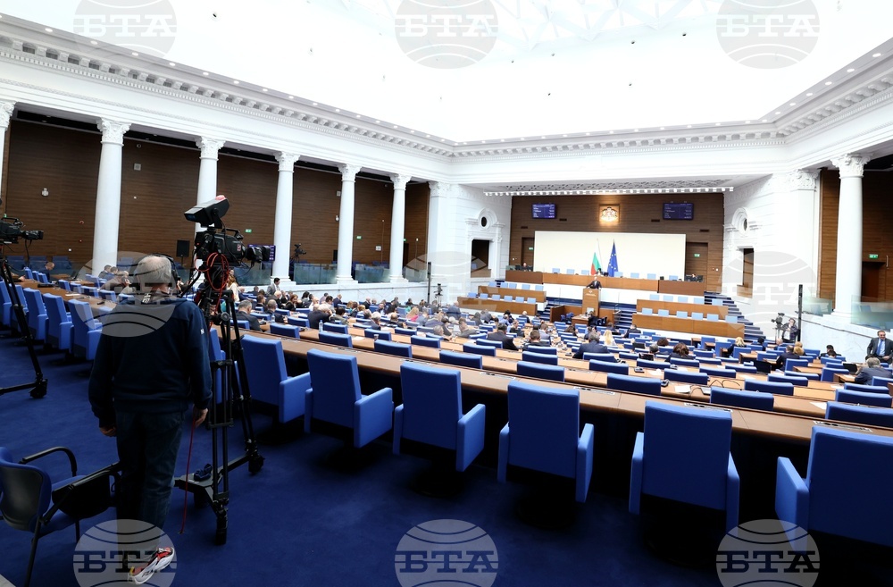 Народно събрание - заседание