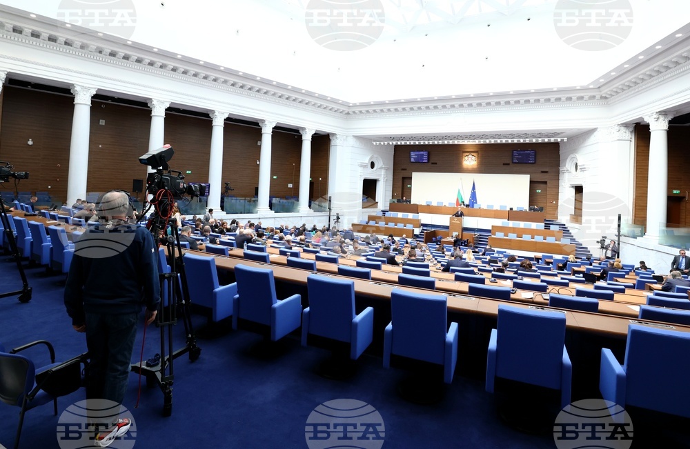 Народно събрание - заседание