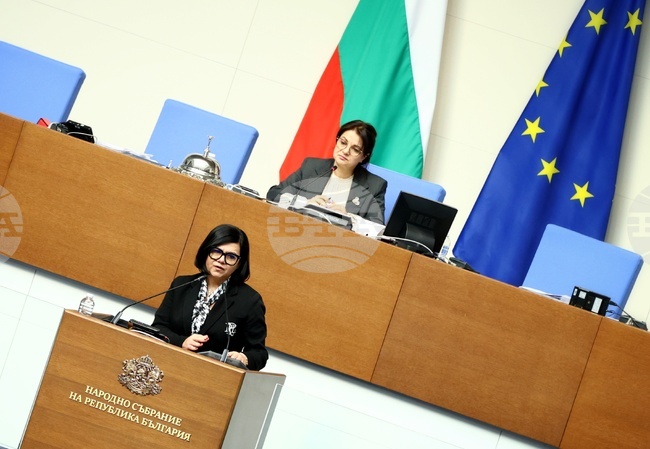 Народно събрание - заседание