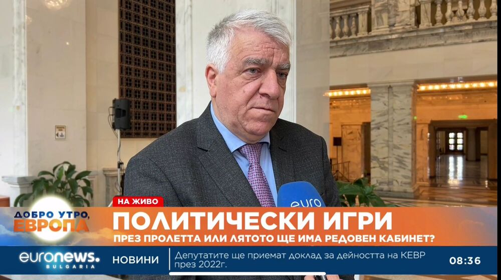 Проф. Гечев: БСП сме единствената партия, която не поддаде и не влезе в съюз с мафията