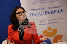 Национален пресклуб на БТА Кюстендил - "Европа на Балканите: Общо бъдеще" - Елица Иванова