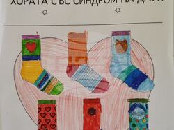 Снимка: Община Сливен