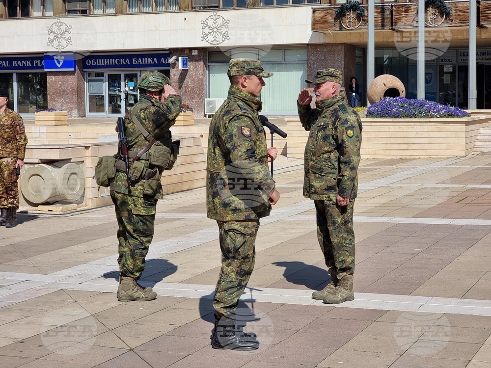 Ямбол - военен контингент за НАТО - изпращане