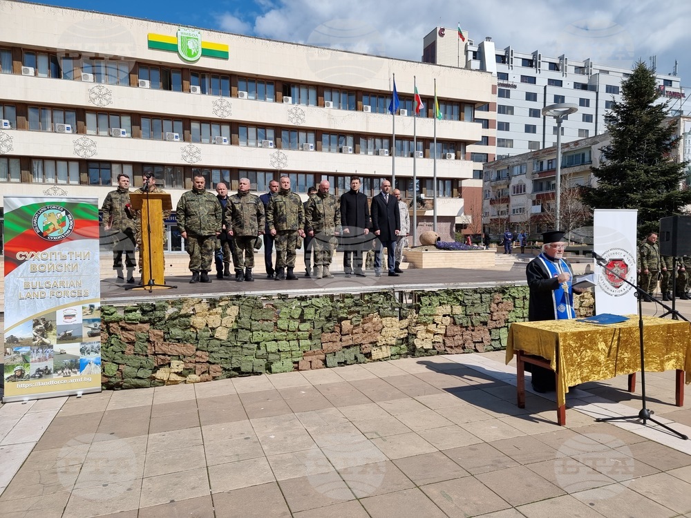 Ямбол - военен контингент за НАТО - изпращане