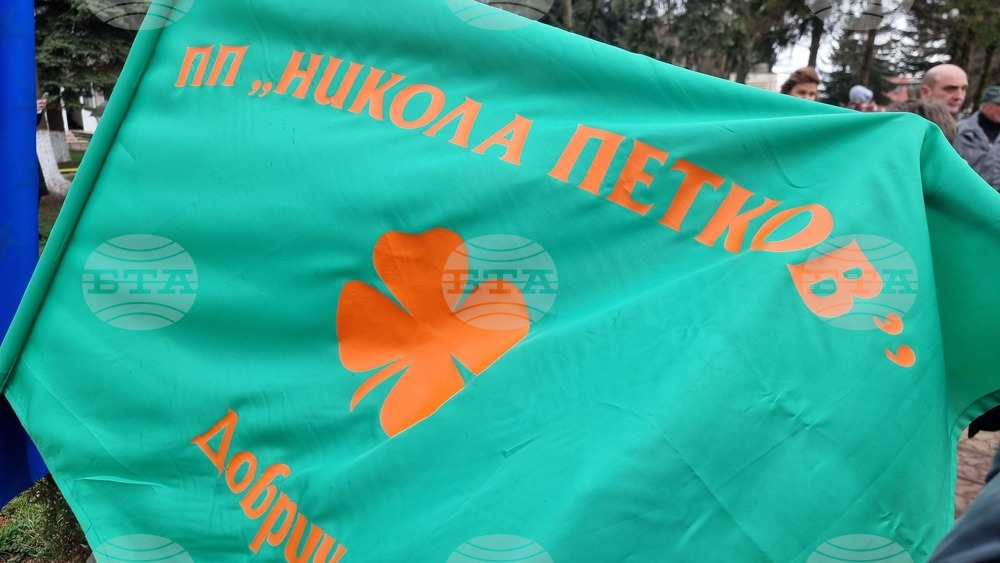 Село Стожер - Земеделско движение - честване