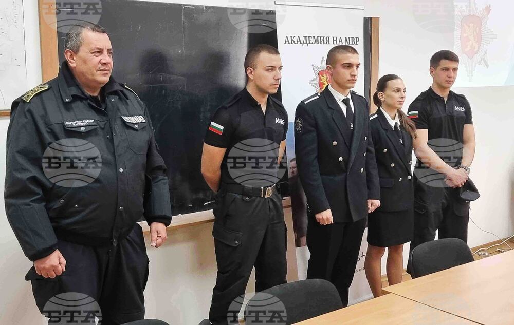Хасково - Академия на МВР - представяне