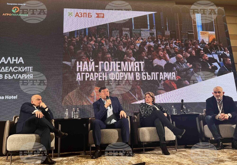 Казанлък - Десета национална среща на земеделските производители