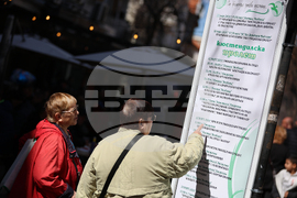 Кюстендил - празник на града - ежедневие