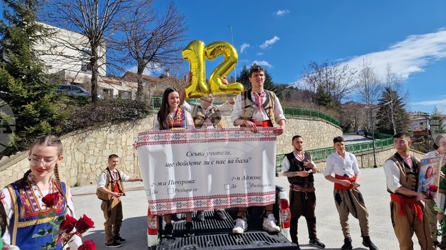 Абитуриентските балове в Смолянско ще са основно в курорта Пампорово