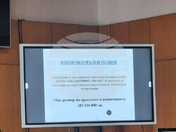 Снимка: Община Асеновград