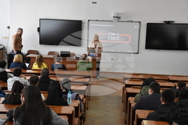 Хасково - УНСС - изложба