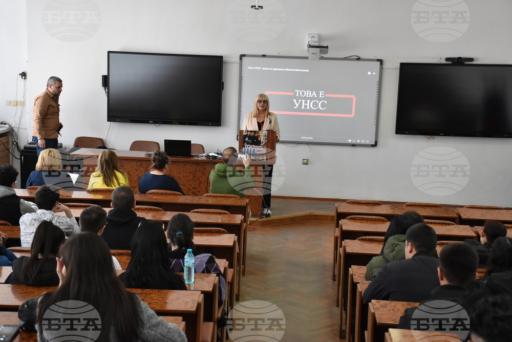 Хасково - УНСС - изложба