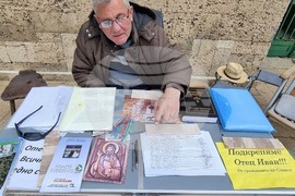 Сливен - владика - свещеник - среща - подкрепа