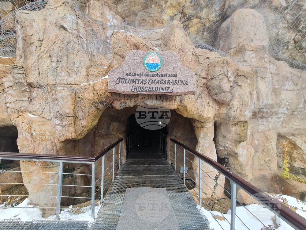 Турция - пещера Тулумташ