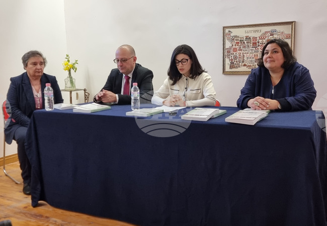 Видин - Регионален исторически музей - сборник - представяне