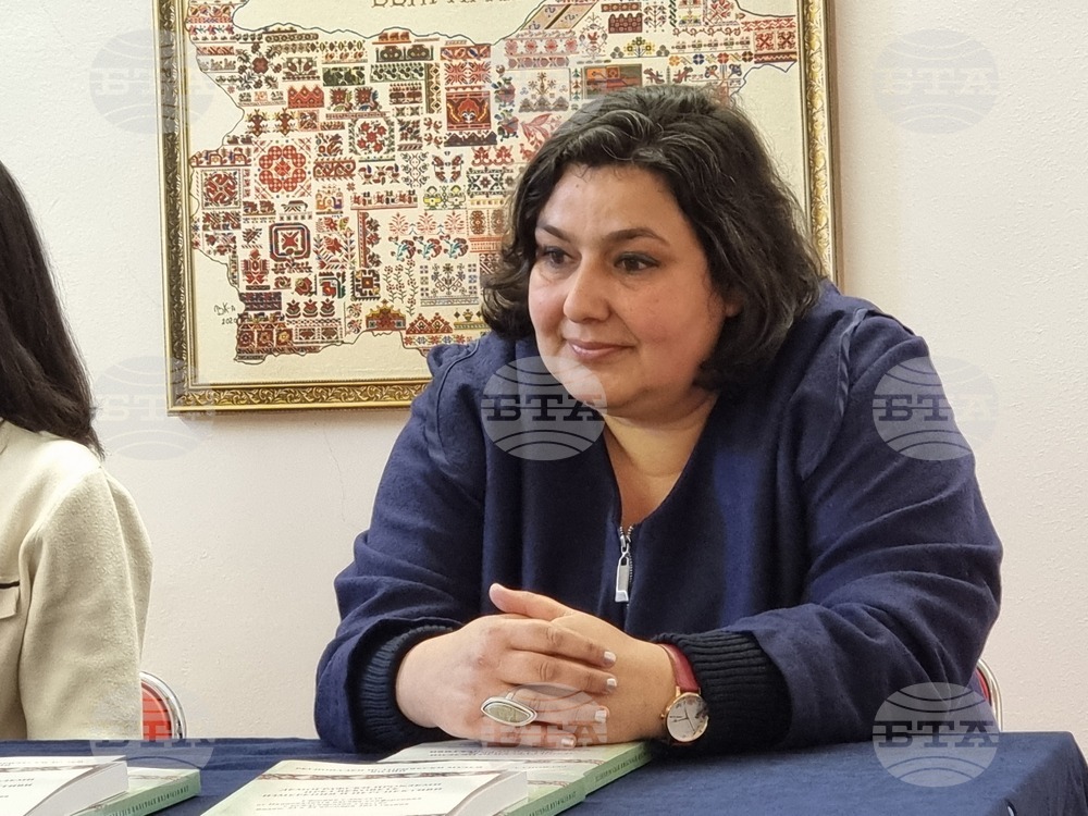 Видин - Регионален исторически музей - сборник - представяне