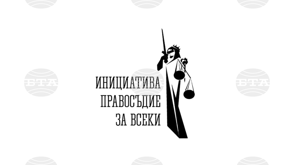 Декларация на „Правосъдие за всеки“ по повод провалената процедура за избор на председател на ВАС, съдържаща настойчив призив за действия към народните представители и към президента