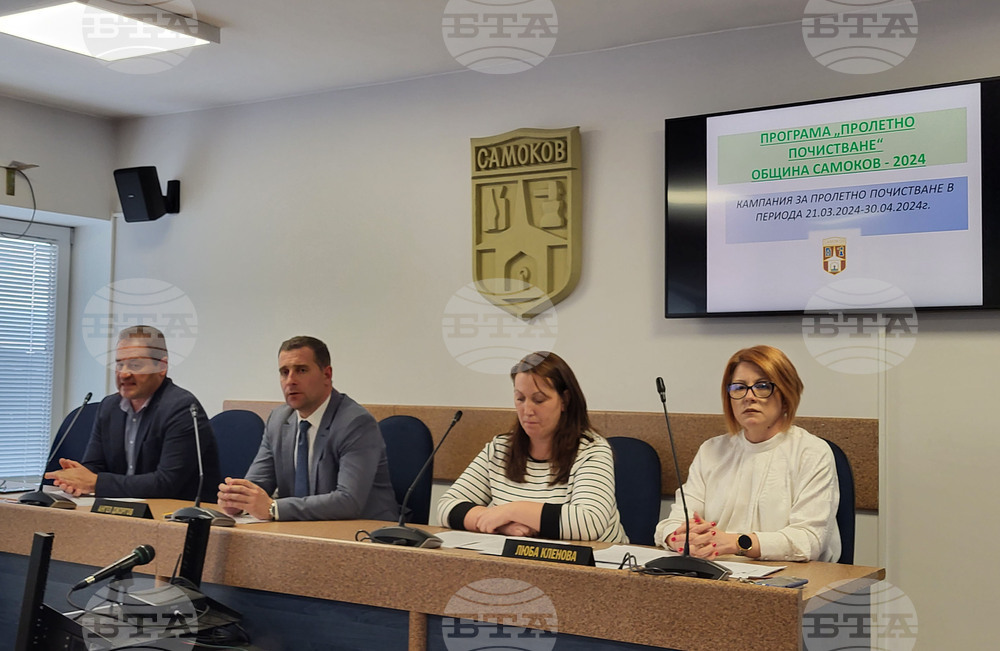 Програмата за пролетно почистване на община Самоков ще продължи до края на април, каза Ангел Джоргов