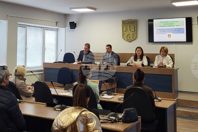 Самоков - Община - пресконференция