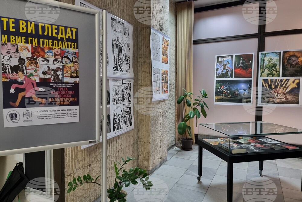 Варна - Библиотека - фестивал "Литературен прожектор" - откриване