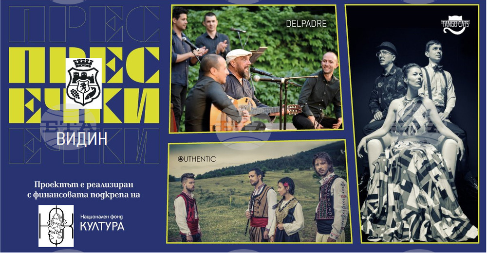 Bulgarian Bands to Perform Latin American Rhythms in Vidin