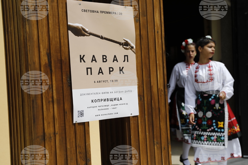 Копривщица - Национален събор на народното творчество