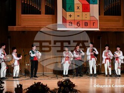 Снимка: Община Сливен