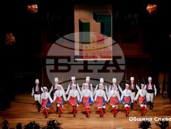 Снимка: Община Сливен