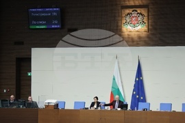 Парламент - заседание