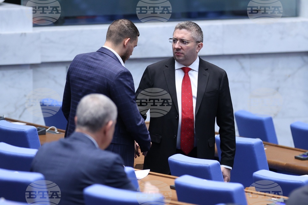 Парламент - заседание