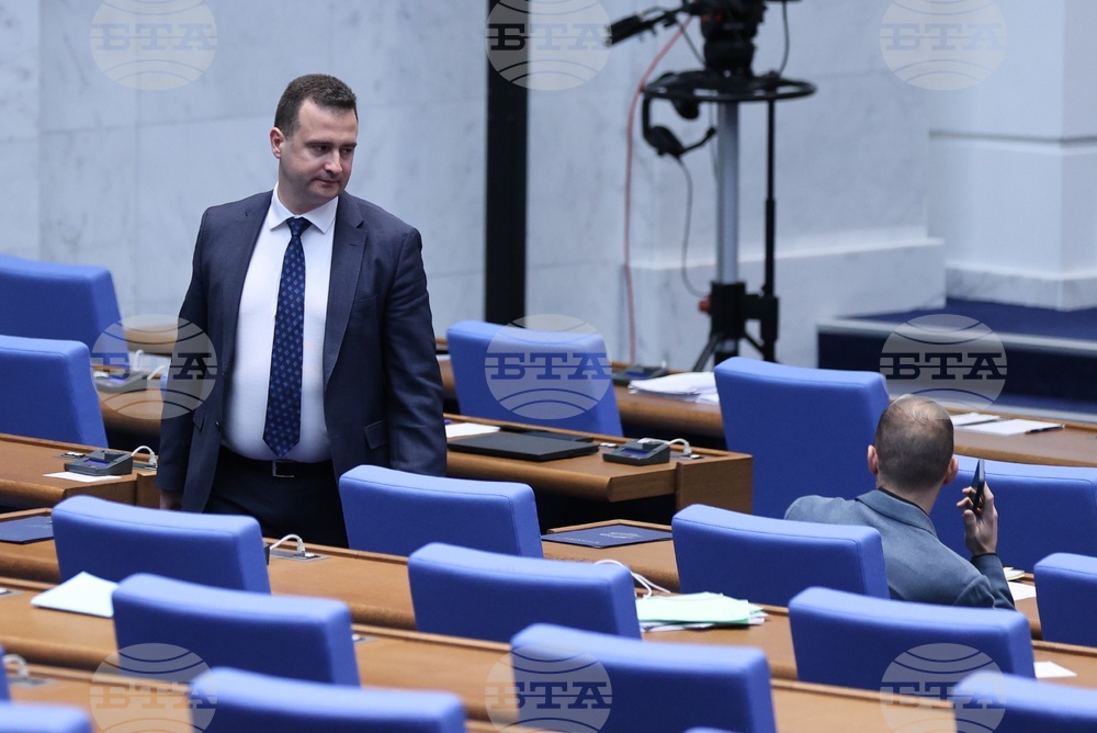 Парламент - заседание
