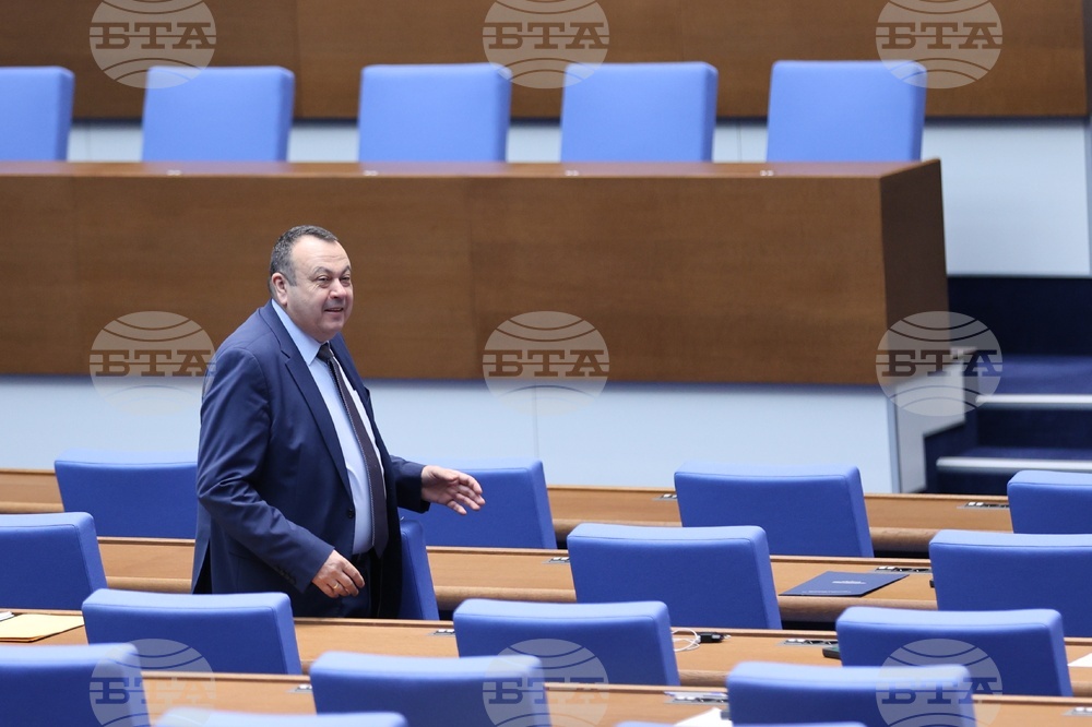 Парламент - заседание