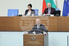 Парламент - заседание