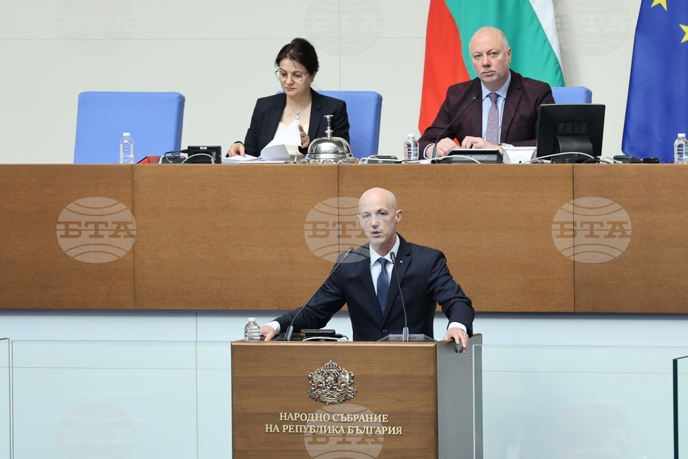 Парламент - заседание