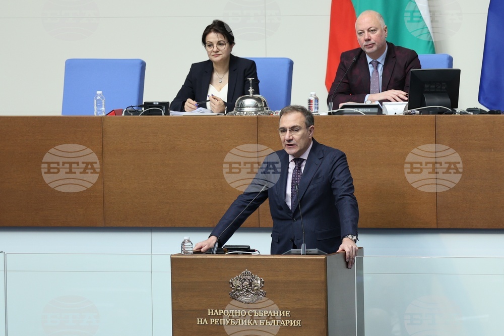 Парламент - заседание