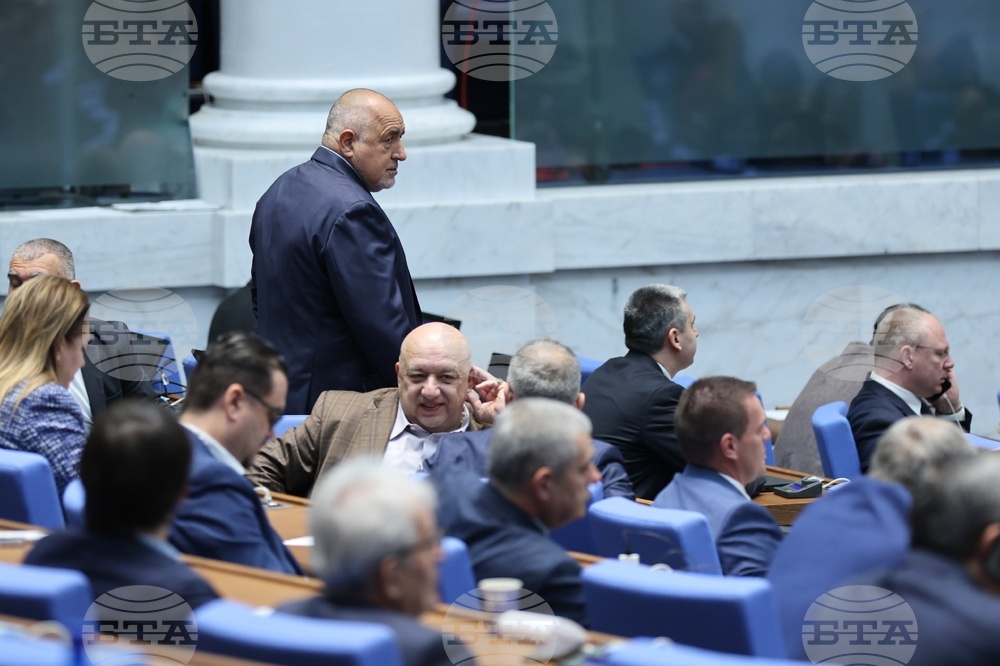 Парламент - заседание