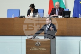 Парламент - заседание