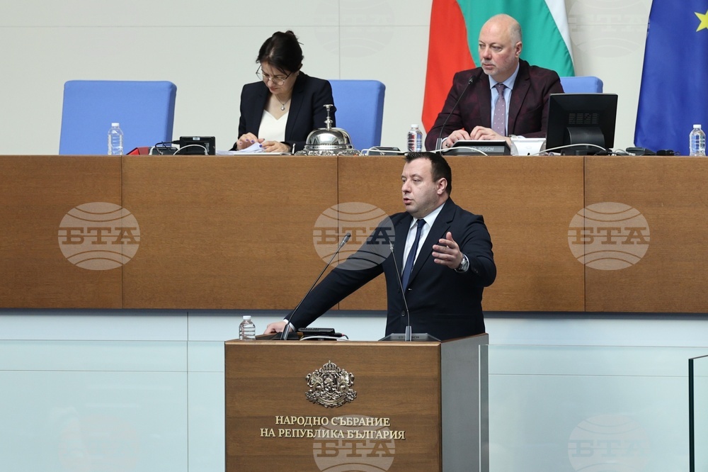 Парламент - заседание