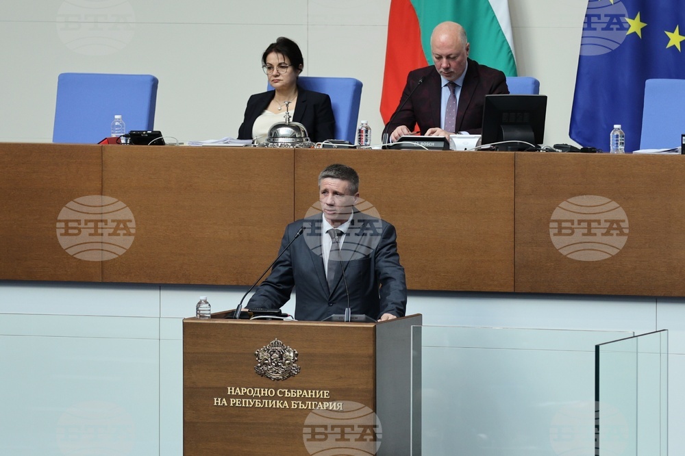 Парламент - заседание