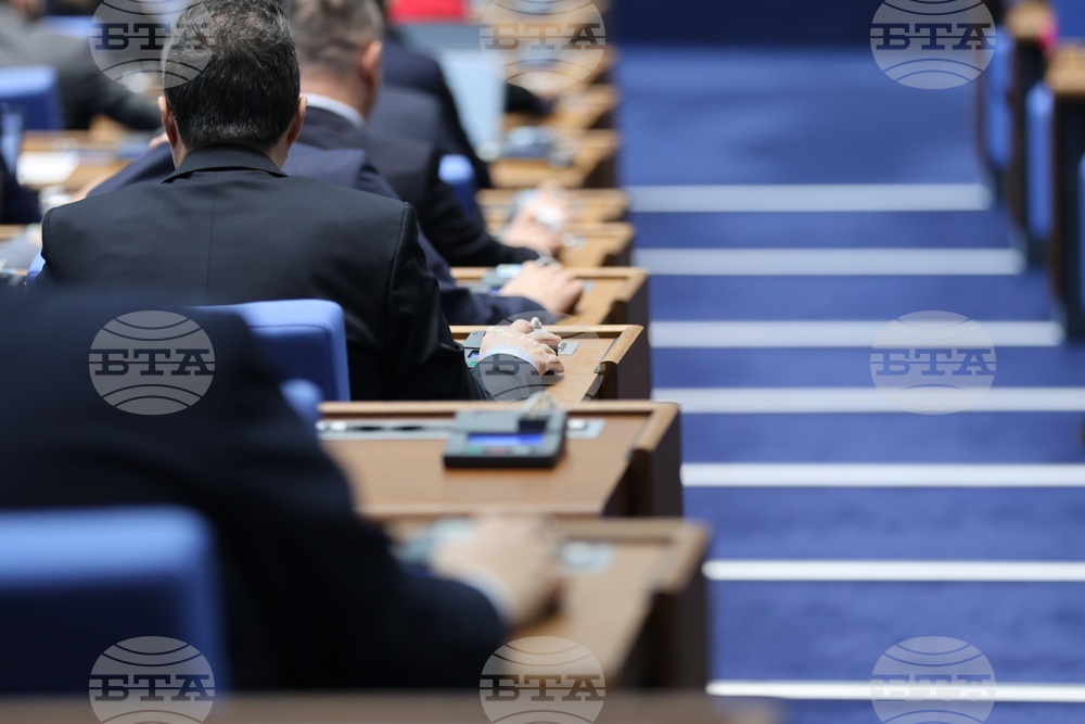 Парламент - заседание