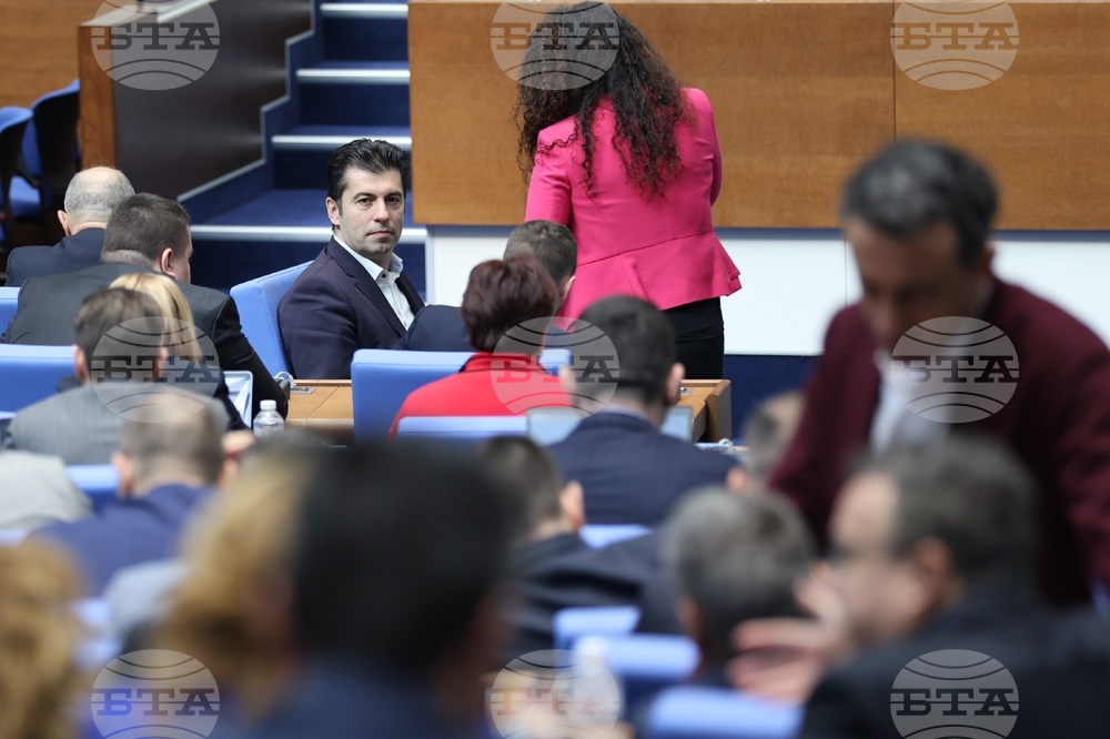Парламент - заседание