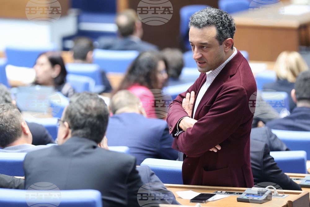 Парламент - заседание
