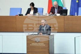 Парламент - заседание