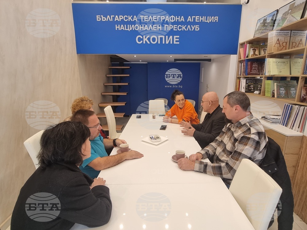 Република Северна Македония - Национален пресклуб на БТА Скопие - археологически семинар