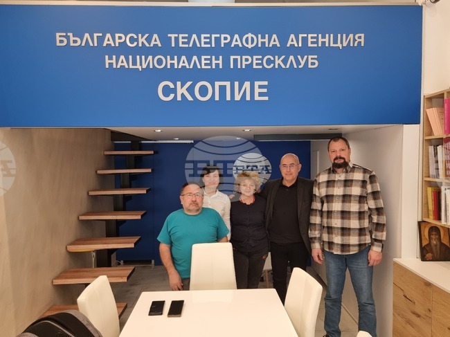 Република Северна Македония - Национален пресклуб на БТА Скопие - археологически семинар