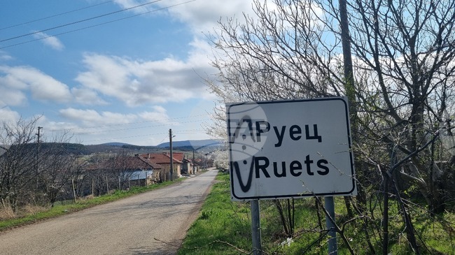 Мъж от търговищкото село Руец е задържан за нарушаване на изборното законодателство, съобщиха от полицията